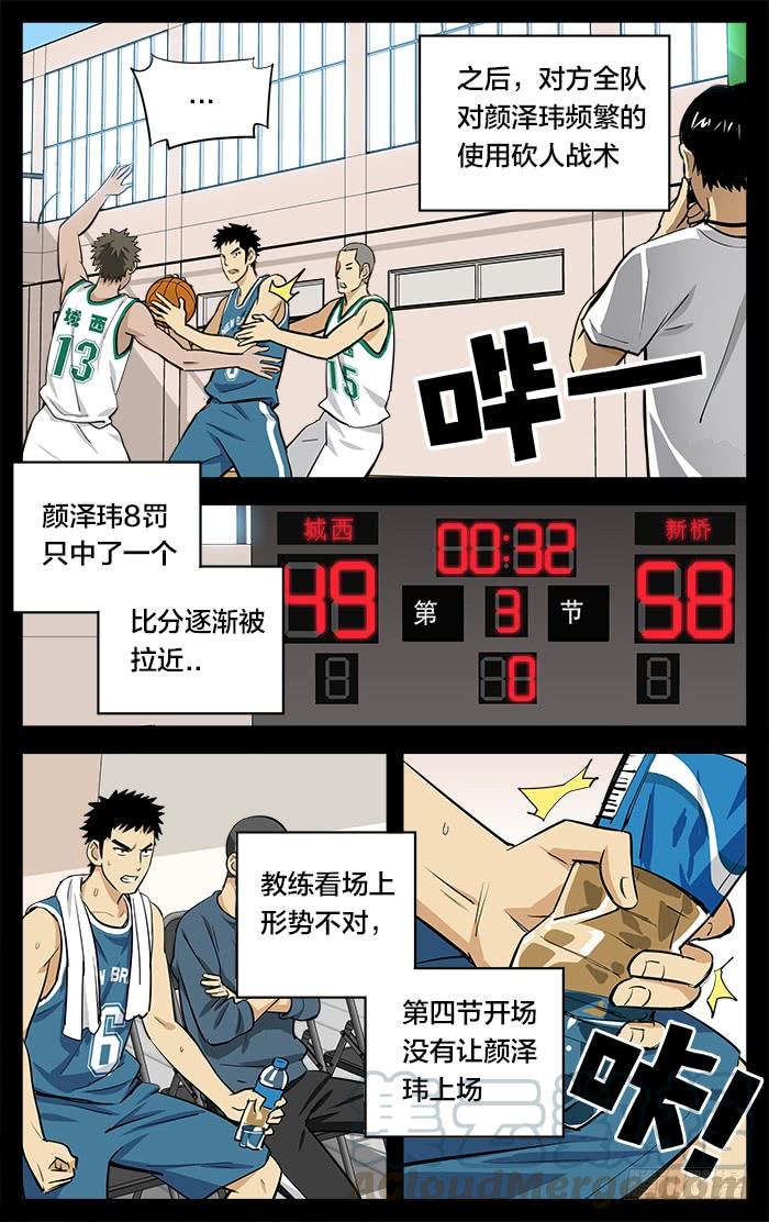 22.砍人-应声入网!-草宝金（第4张）