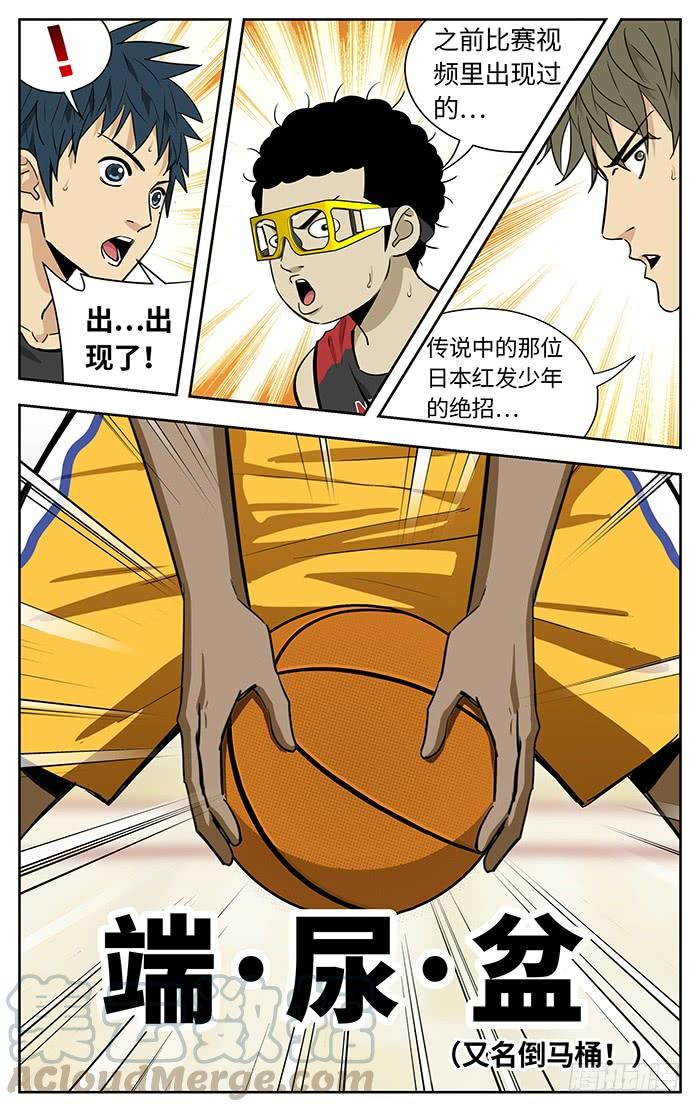 225.绝招-应声入网!-草宝金（第10张）