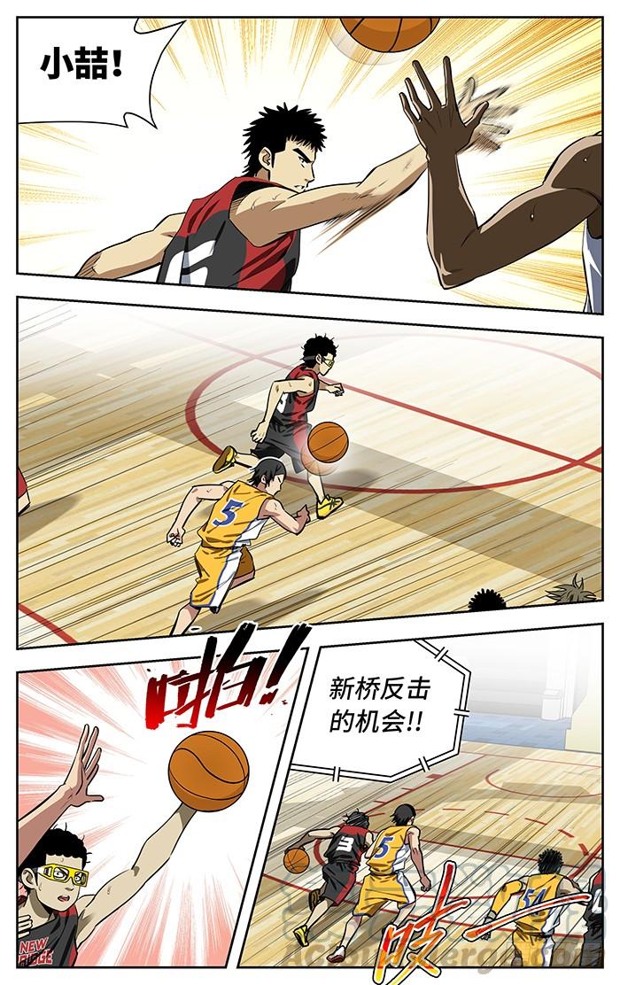 227.反常-应声入网!-草宝金（第10张）