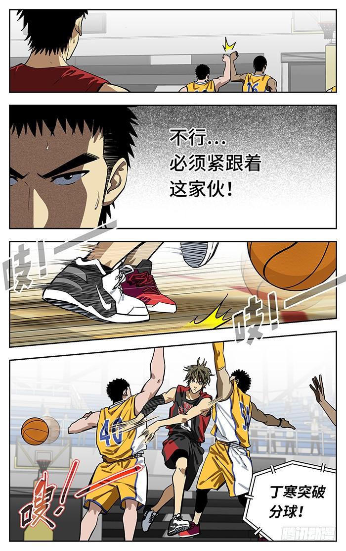 227.反常-应声入网!-草宝金（第1张）
