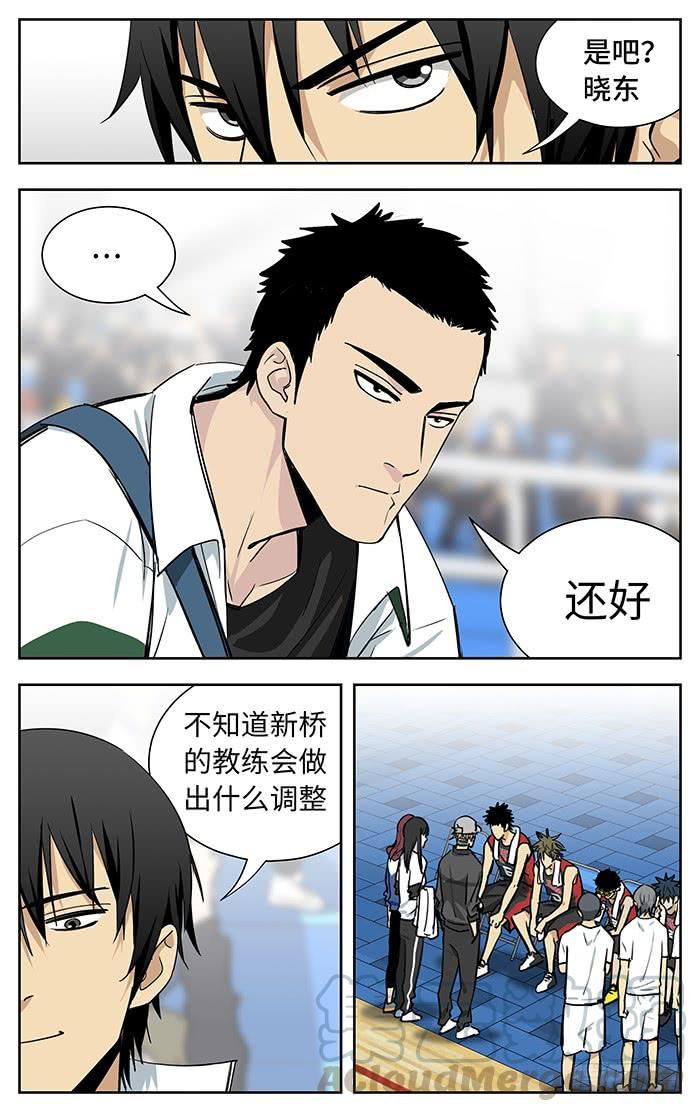 228.做回自己-应声入网!-草宝金（第8张）