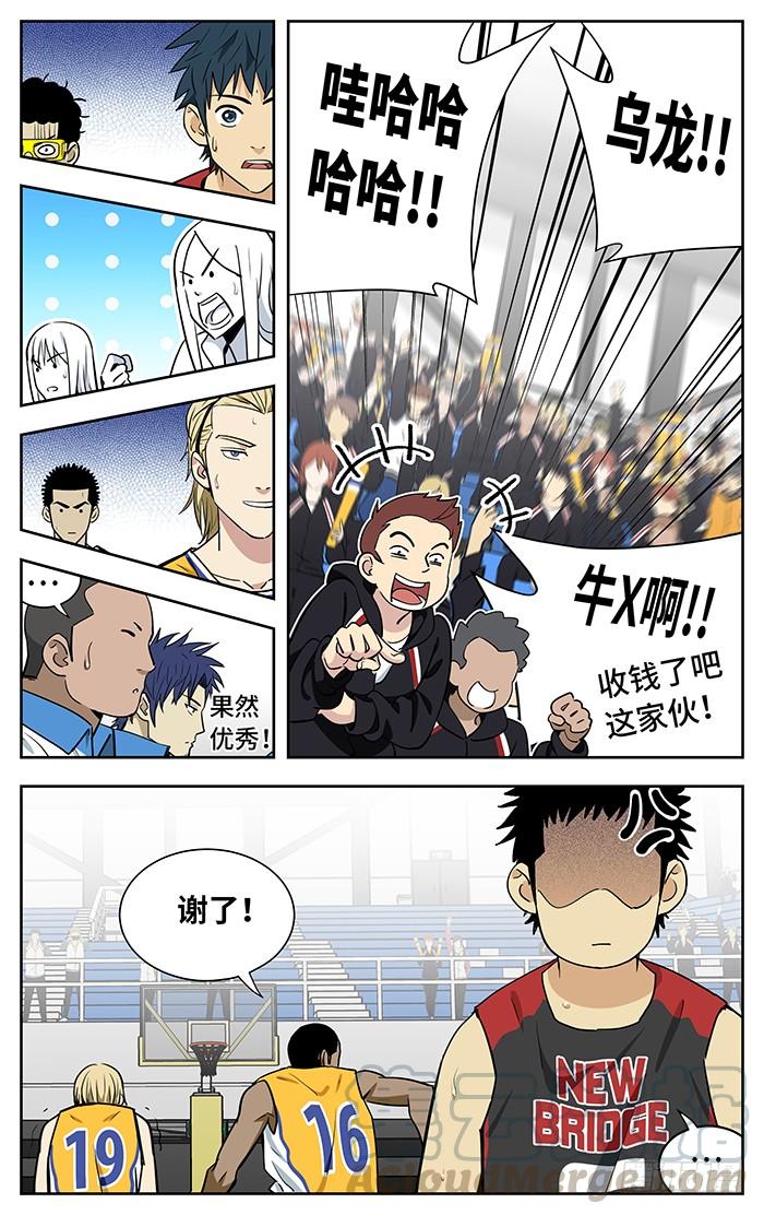 228.做回自己-应声入网!-草宝金（第6张）