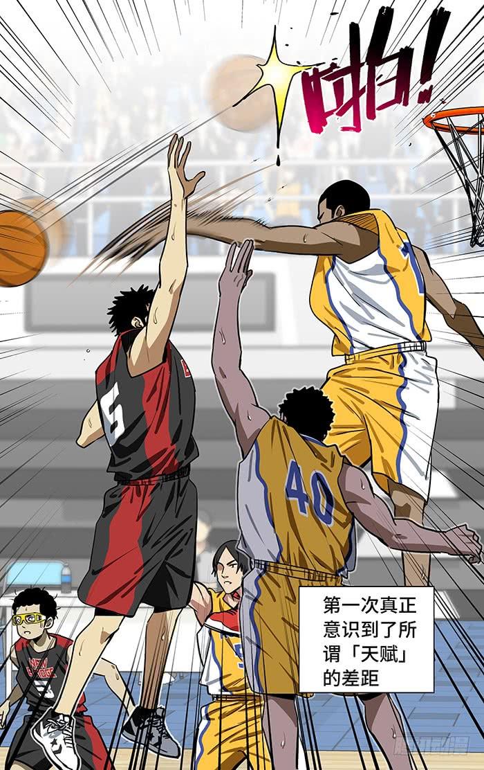 230.天赋的差距-应声入网!-草宝金（第11张）