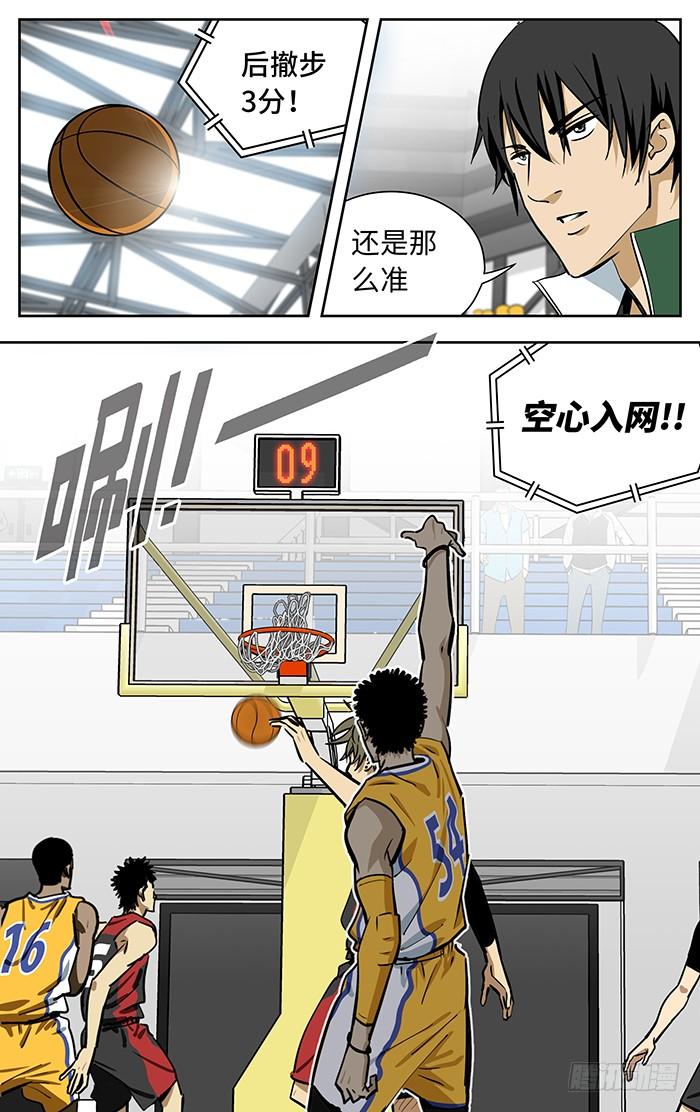 230.天赋的差距-应声入网!-草宝金（第1张）