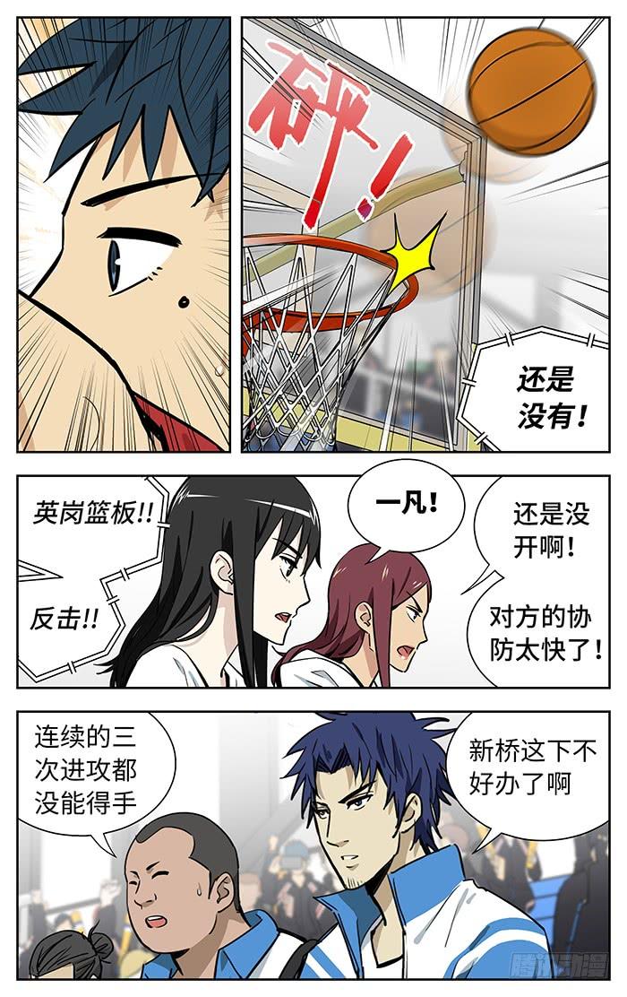 231.11分-应声入网!-草宝金（第2张）