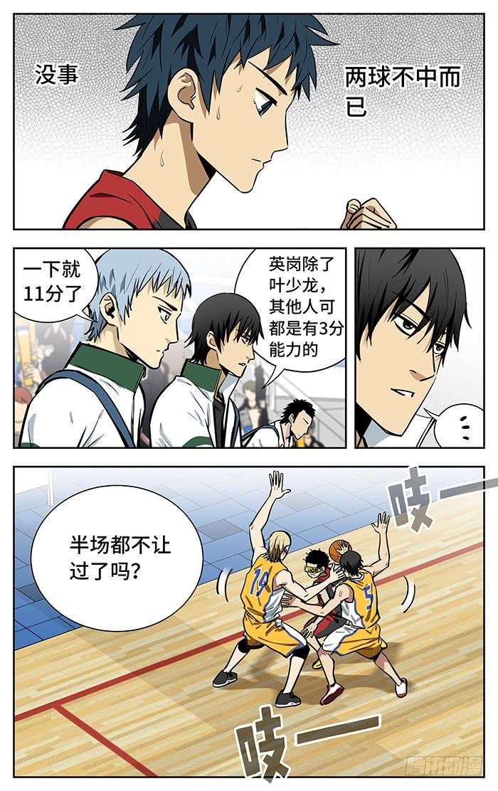231.11分-应声入网!-草宝金（第6张）