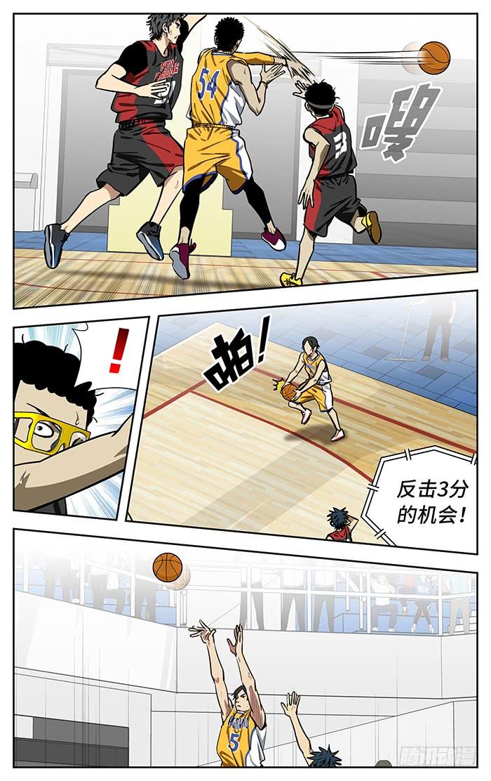 231.11分-应声入网!-草宝金（第3张）