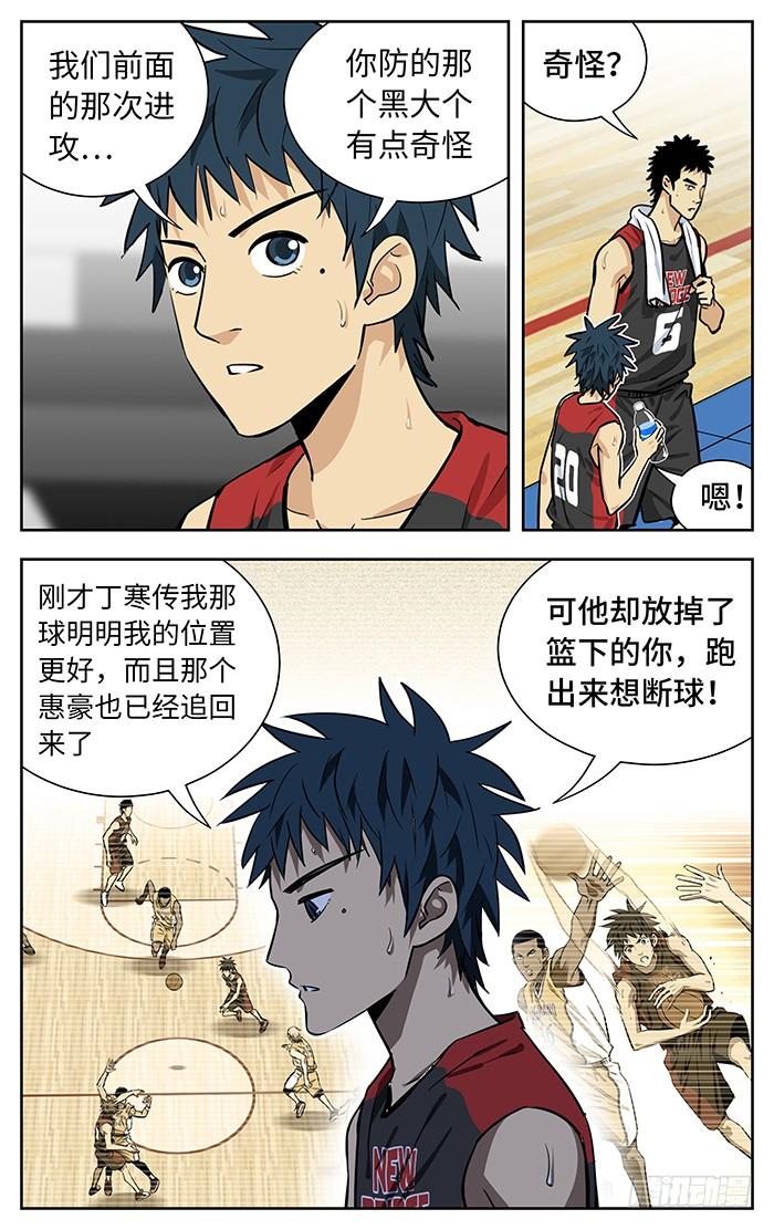232.经验-应声入网!-草宝金（第1张）