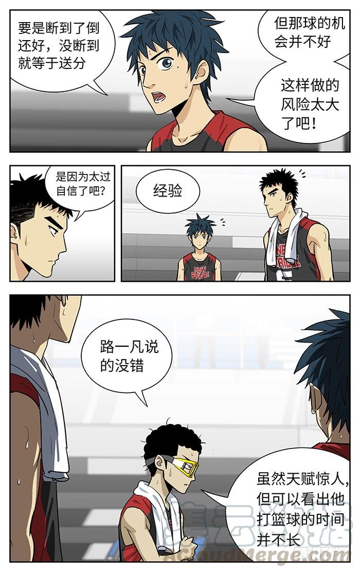 232.经验-应声入网!-草宝金（第2张）