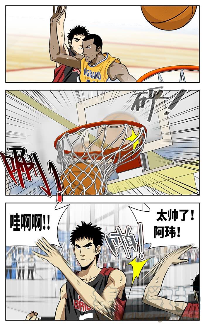234.玩儿他！-应声入网!-草宝金（第4张）
