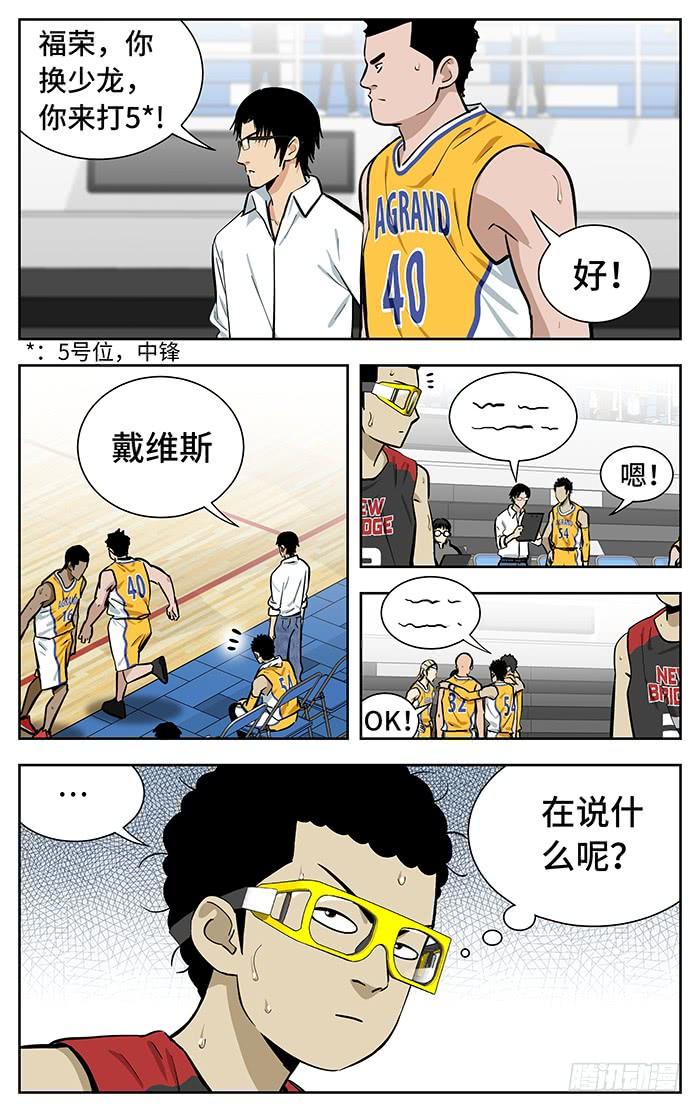 235.错位-应声入网!-草宝金（第1张）