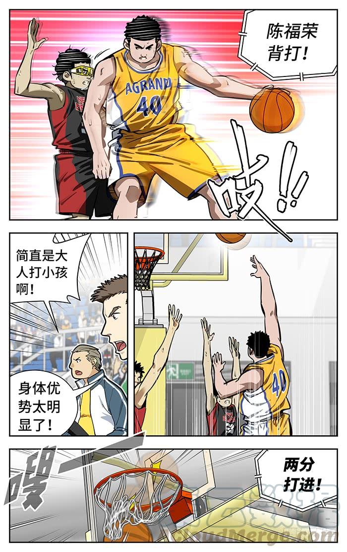235.错位-应声入网!-草宝金（第8张）