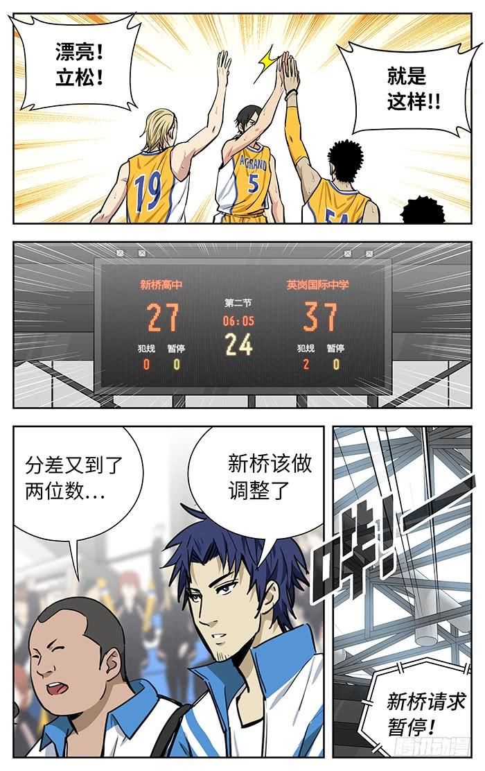 235.错位-应声入网!-草宝金（第11张）
