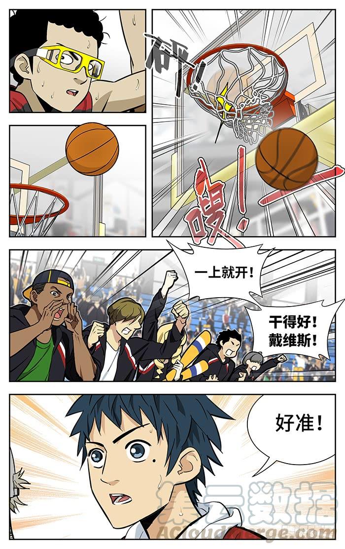 235.错位-应声入网!-草宝金（第6张）