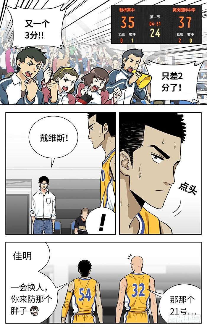 237.核心-应声入网!-草宝金（第5张）