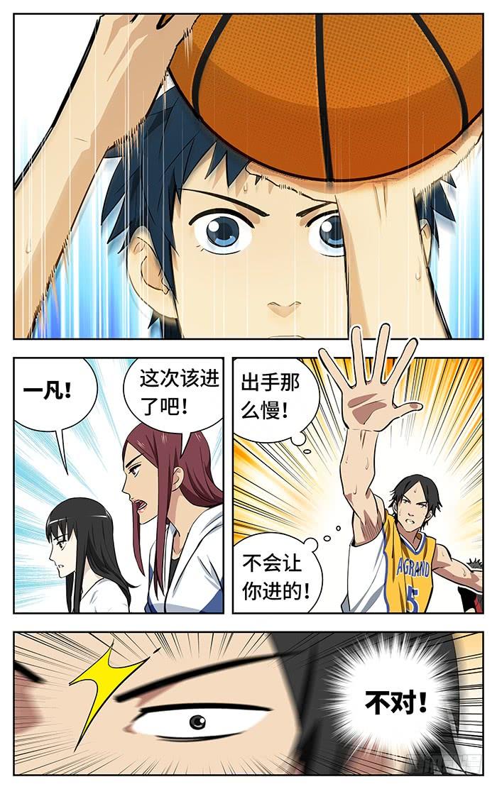 237.核心-应声入网!-草宝金（第1张）