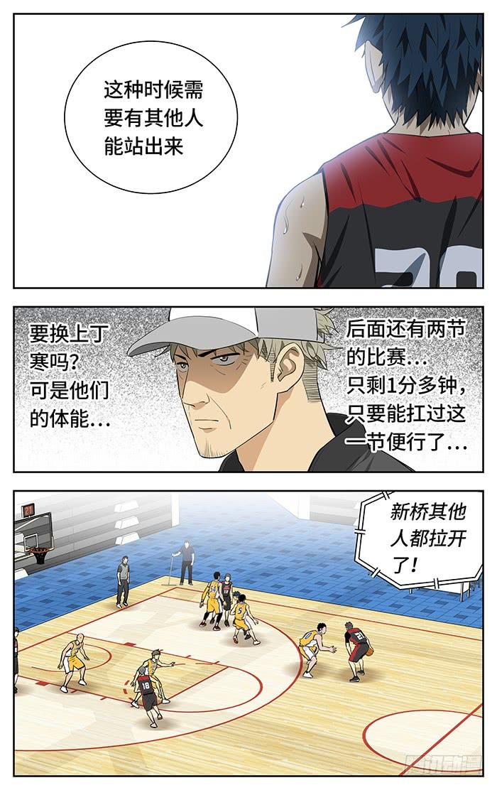 239.站出来-应声入网!-草宝金（第7张）