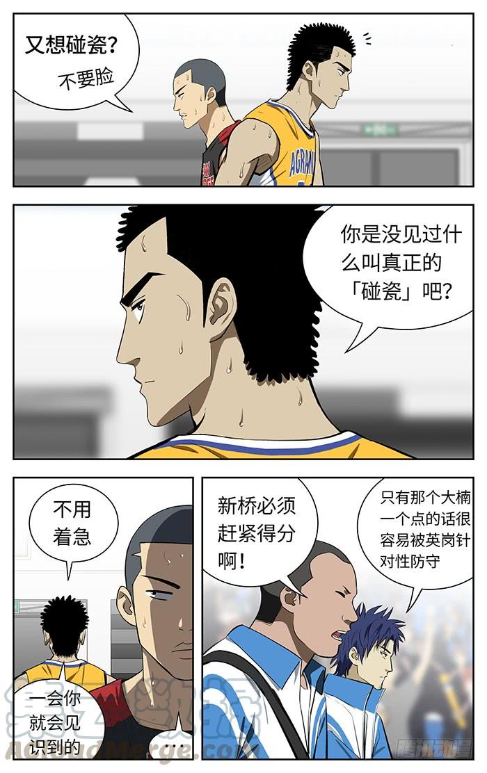 239.站出来-应声入网!-草宝金（第6张）