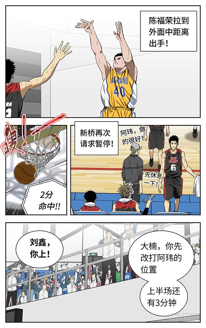 239.站出来-应声入网!-草宝金（第3张）
