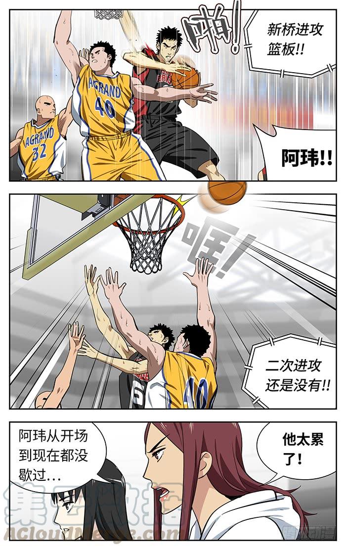 239.站出来-应声入网!-草宝金（第2张）
