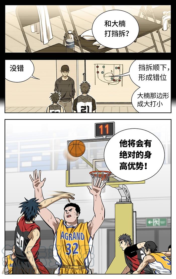 240.试一下吧！-应声入网!-草宝金（第10张）