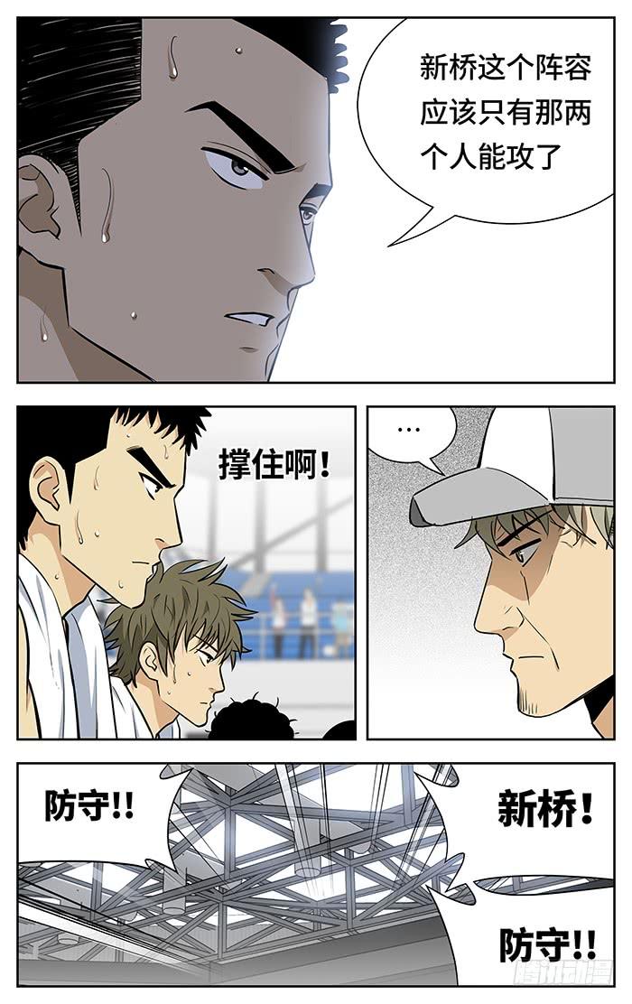 240.试一下吧！-应声入网!-草宝金（第1张）