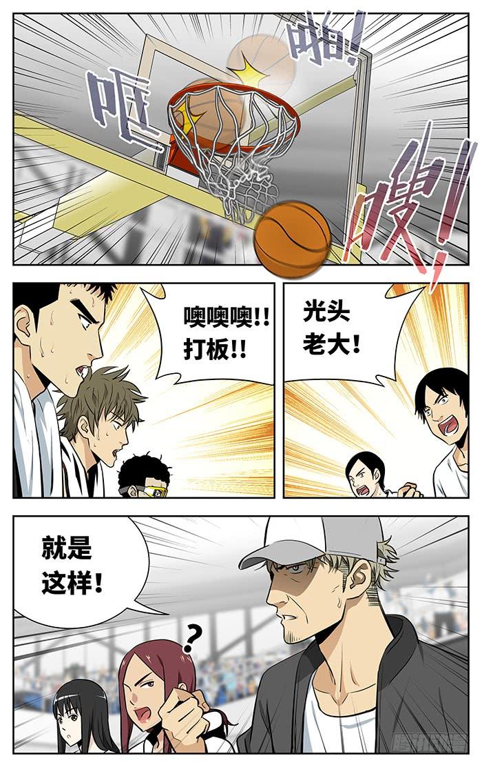241.没用的-应声入网!-草宝金（第5张）