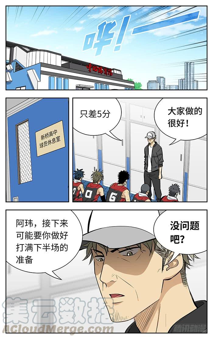 242.小打大-应声入网!-草宝金（第8张）
