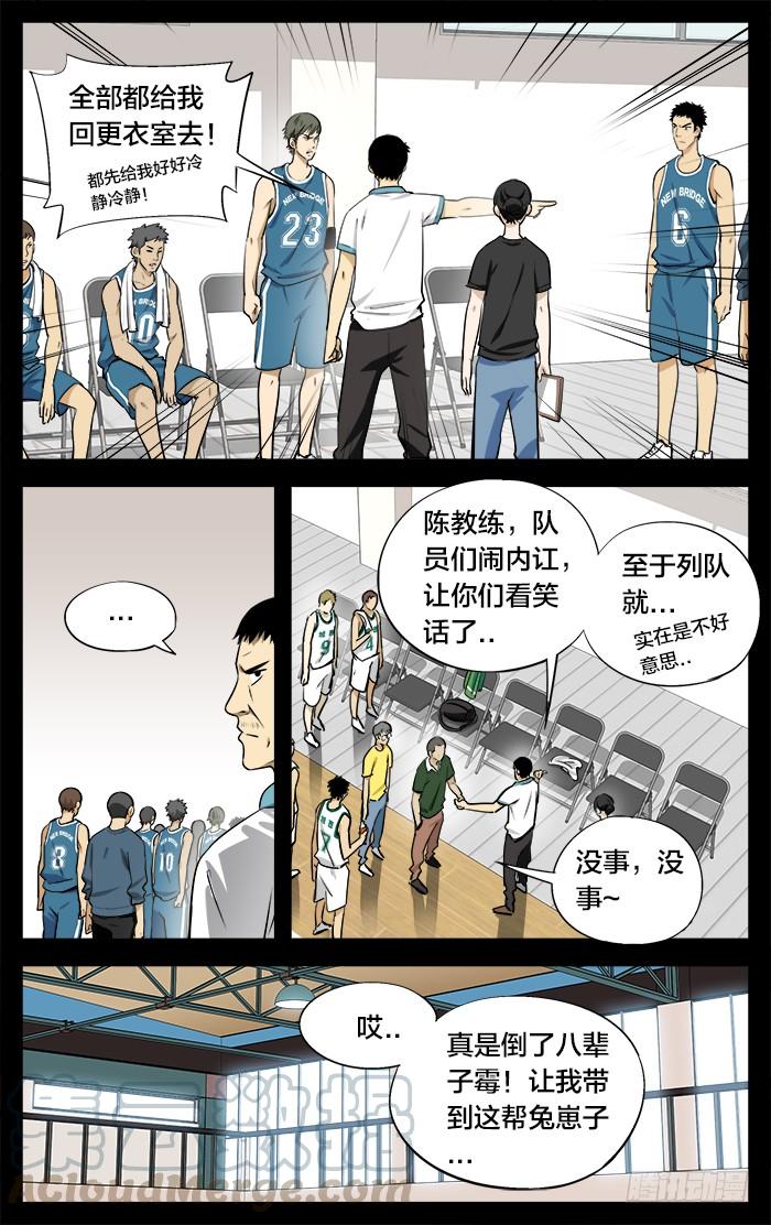 24.约么-应声入网!-草宝金（第2张）