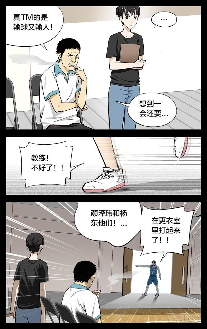 24.约么-应声入网!-草宝金（第3张）