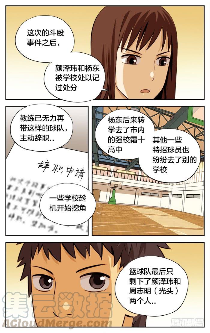 24.约么-应声入网!-草宝金（第6张）