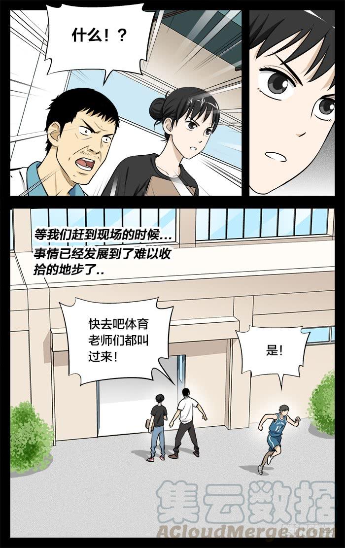 24.约么-应声入网!-草宝金（第4张）