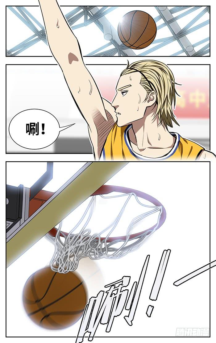 244.唰——-应声入网!-草宝金（第12张）
