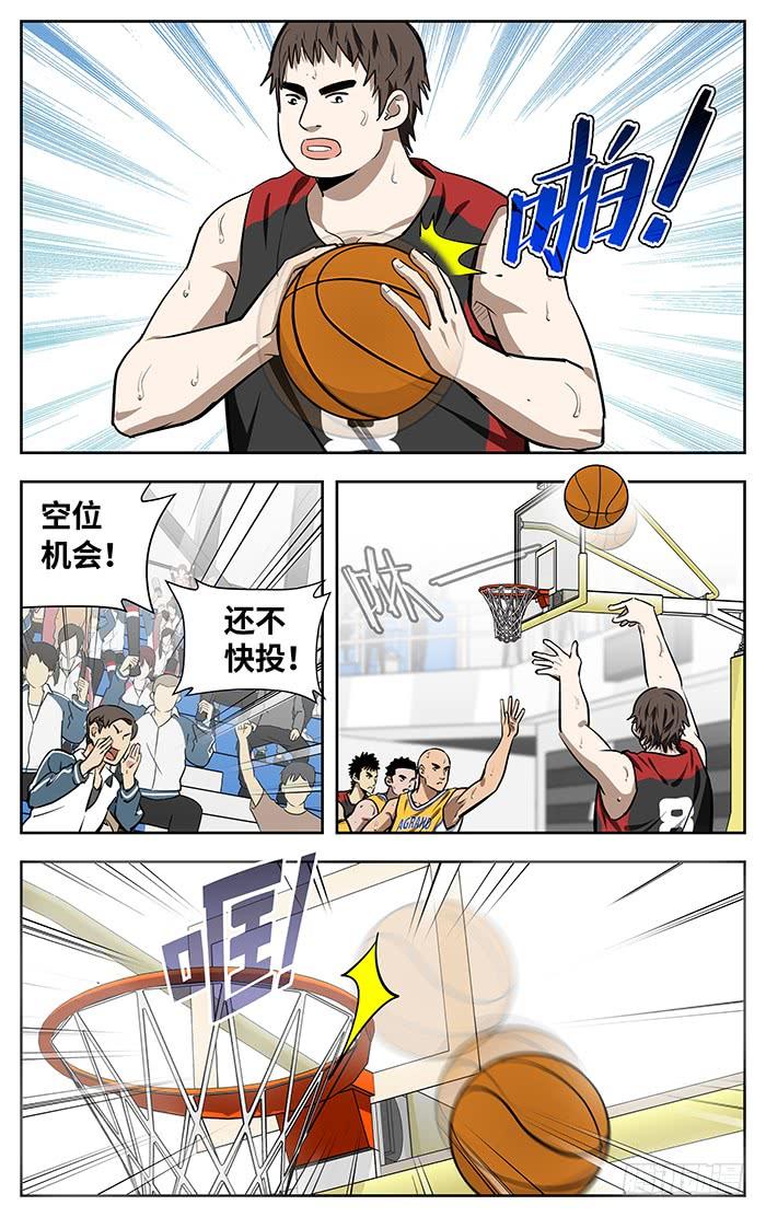 244.唰——-应声入网!-草宝金（第8张）