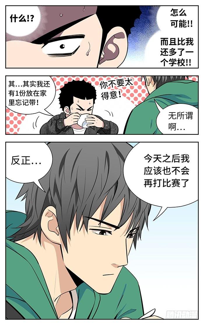 245.场外-应声入网!-草宝金（第9张）