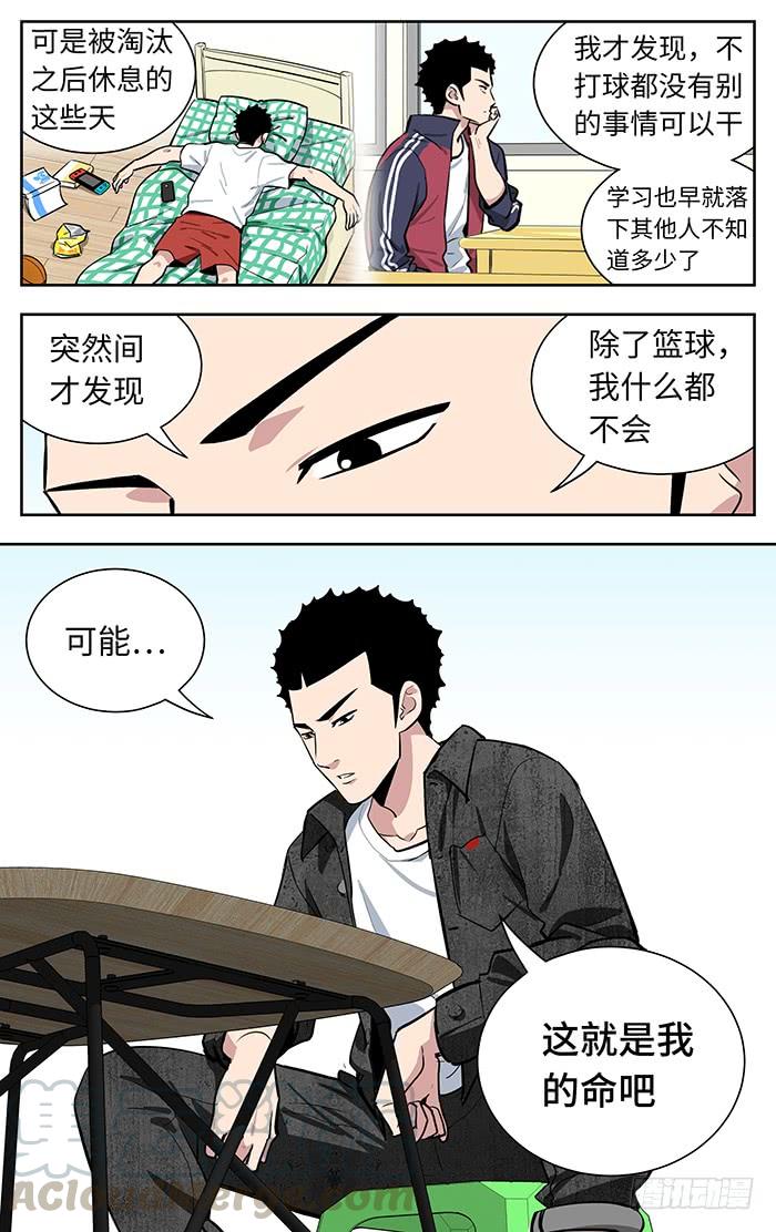 246.命-应声入网!-草宝金（第4张）