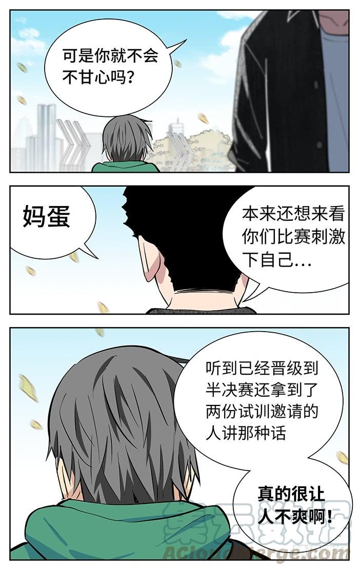 246.命-应声入网!-草宝金（第6张）
