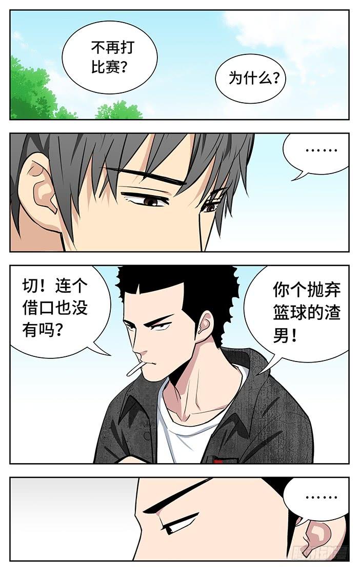 246.命-应声入网!-草宝金（第1张）