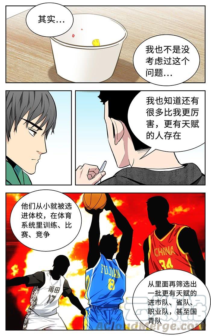 246.命-应声入网!-草宝金（第2张）