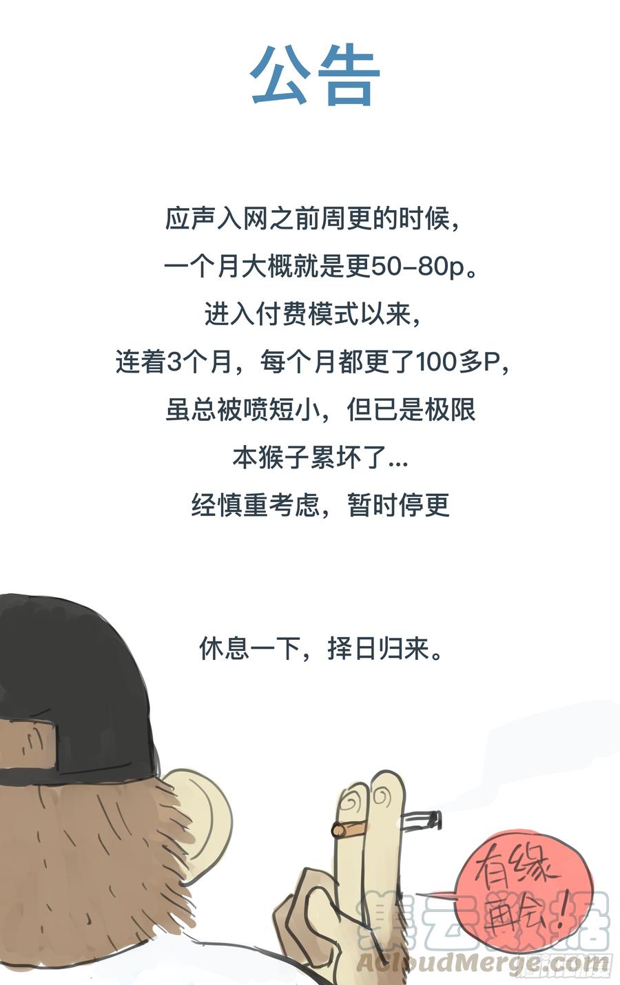 246.命-应声入网!-草宝金（第12张）