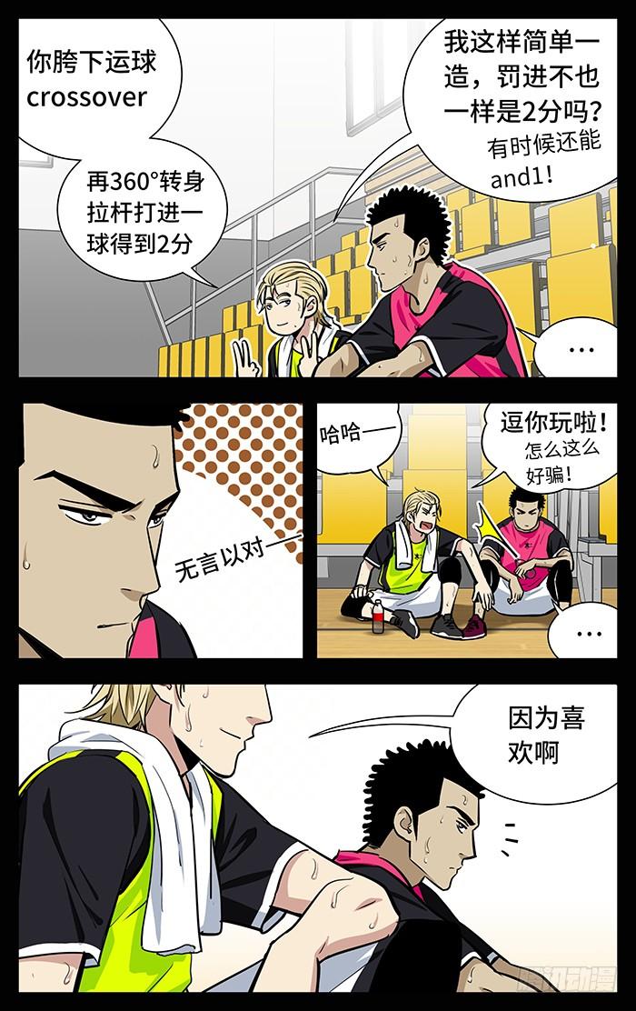 248.艺术-应声入网!-草宝金（第6张）