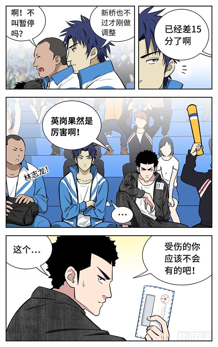 248.艺术-应声入网!-草宝金（第10张）