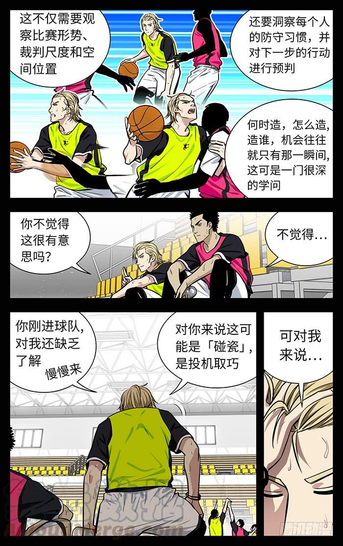 248.艺术-应声入网!-草宝金（第7张）