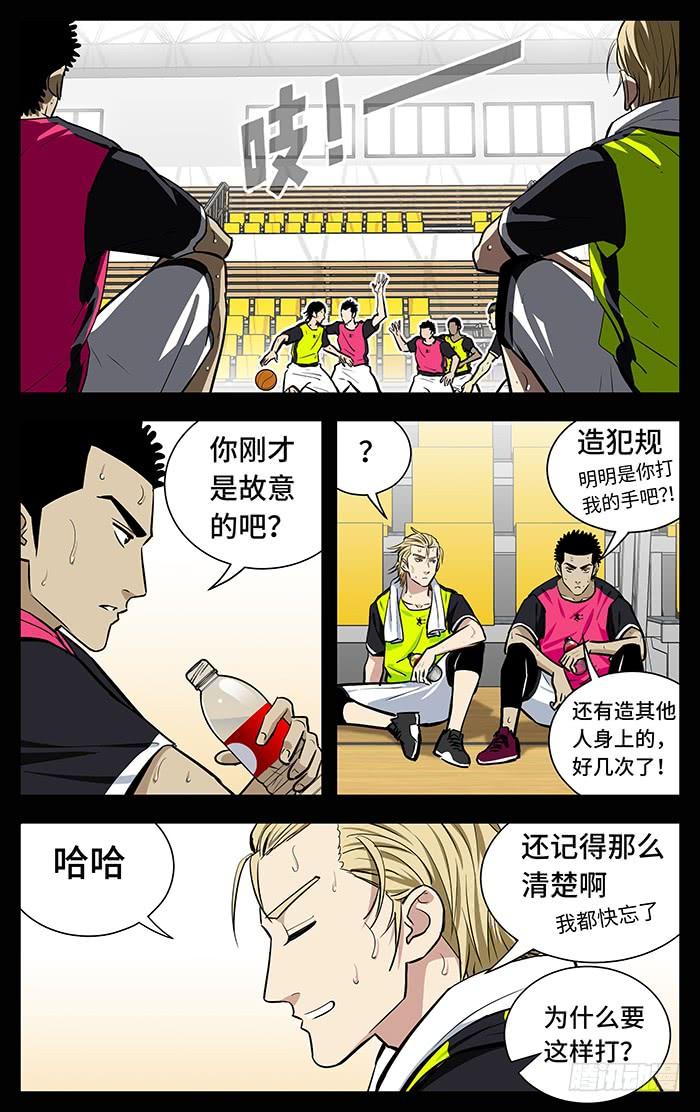 248.艺术-应声入网!-草宝金（第4张）