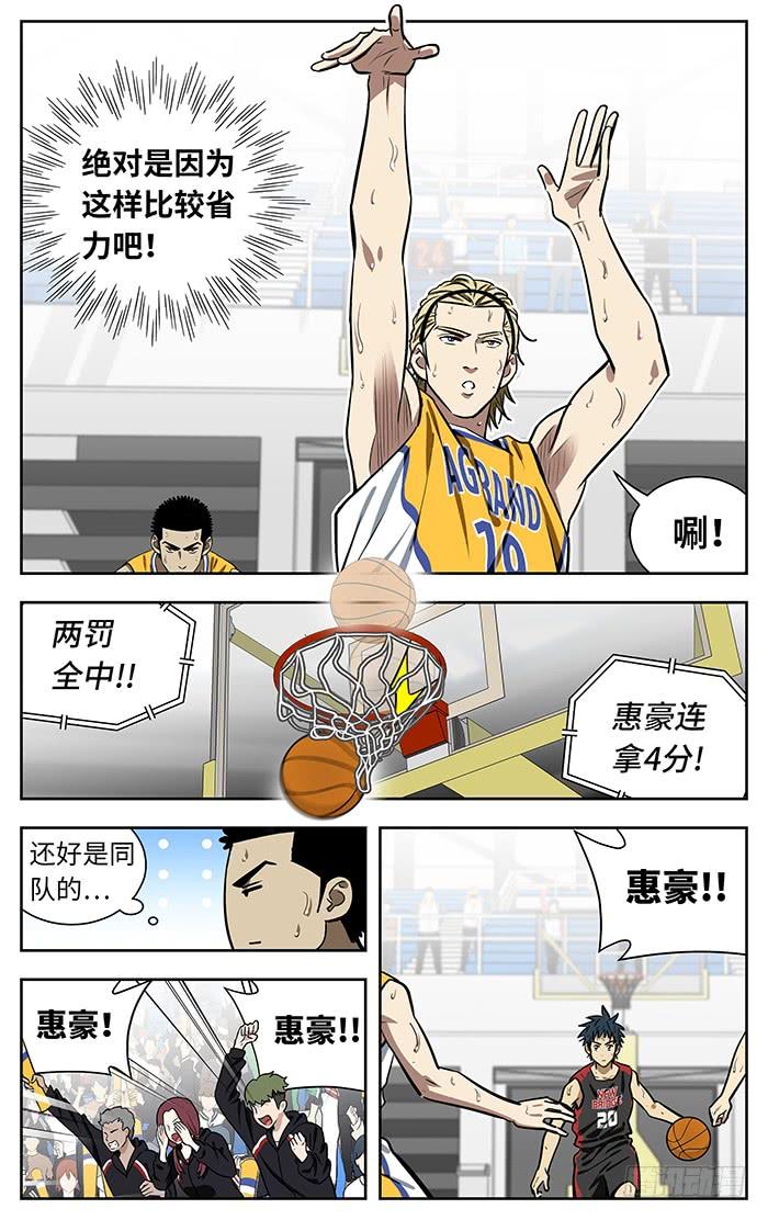 248.艺术-应声入网!-草宝金（第9张）
