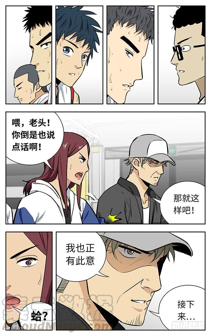 249.上吧-应声入网!-草宝金（第16张）
