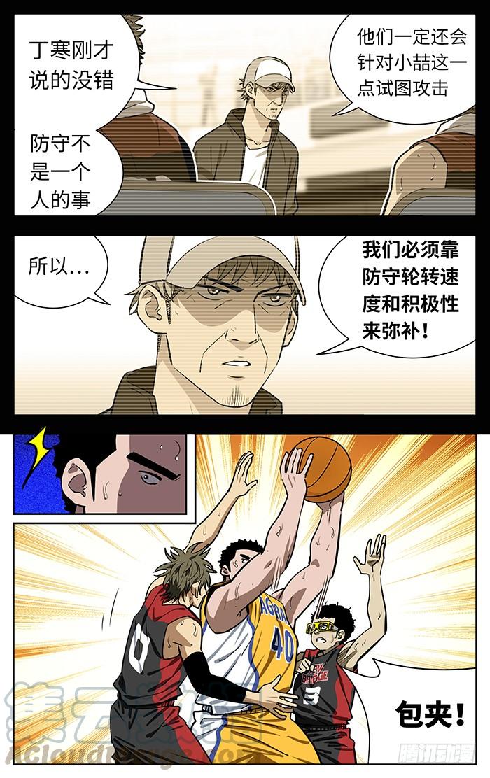 250.提速-应声入网!-草宝金（第8张）