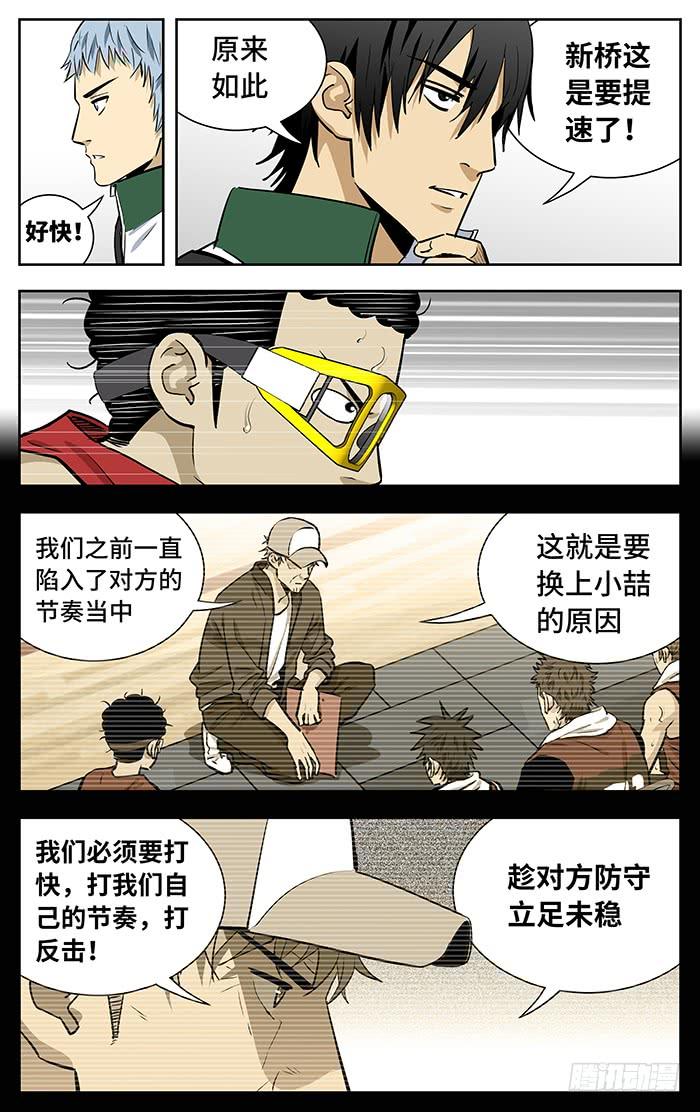 250.提速-应声入网!-草宝金（第14张）