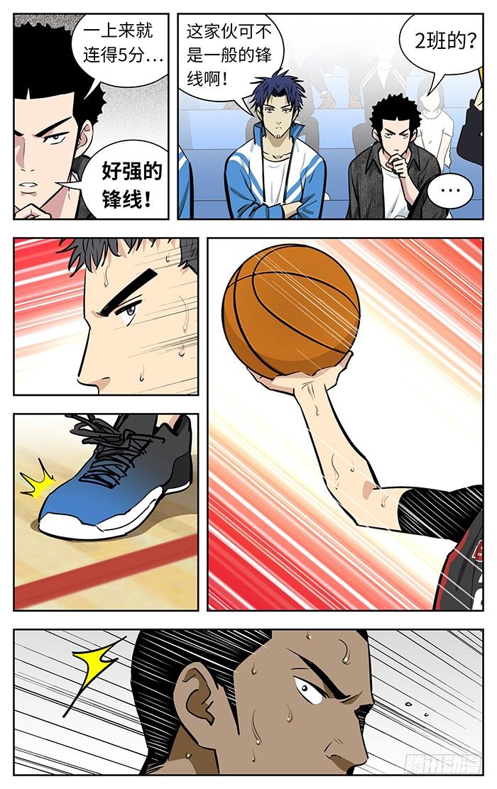 253.是吗？-应声入网!-草宝金（第9张）