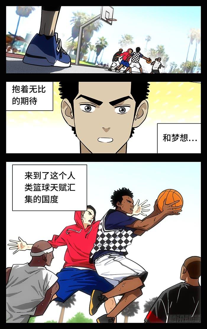 255.回去-应声入网!-草宝金（第7张）